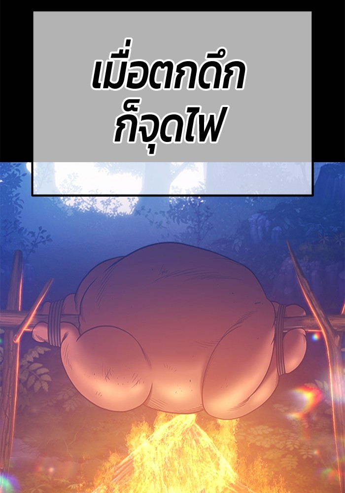 หน้า 464