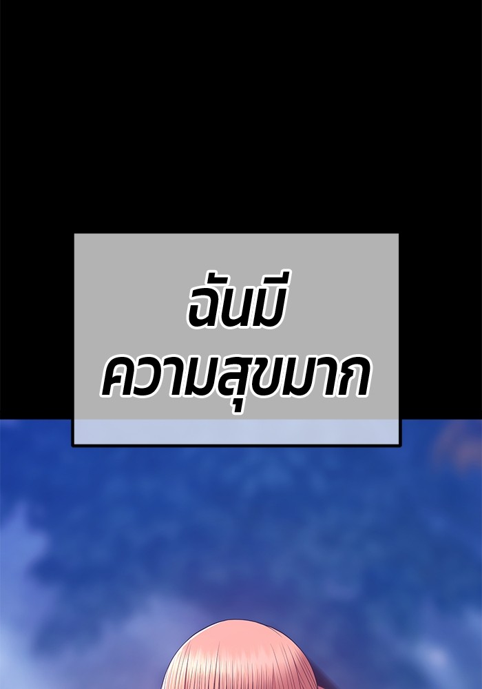 หน้า 471