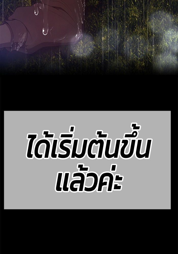 หน้า 495