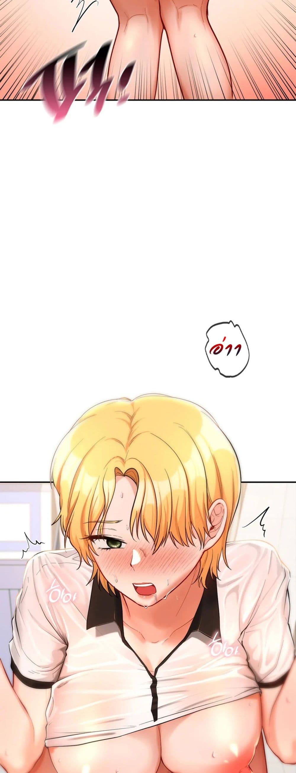 หน้า 53
