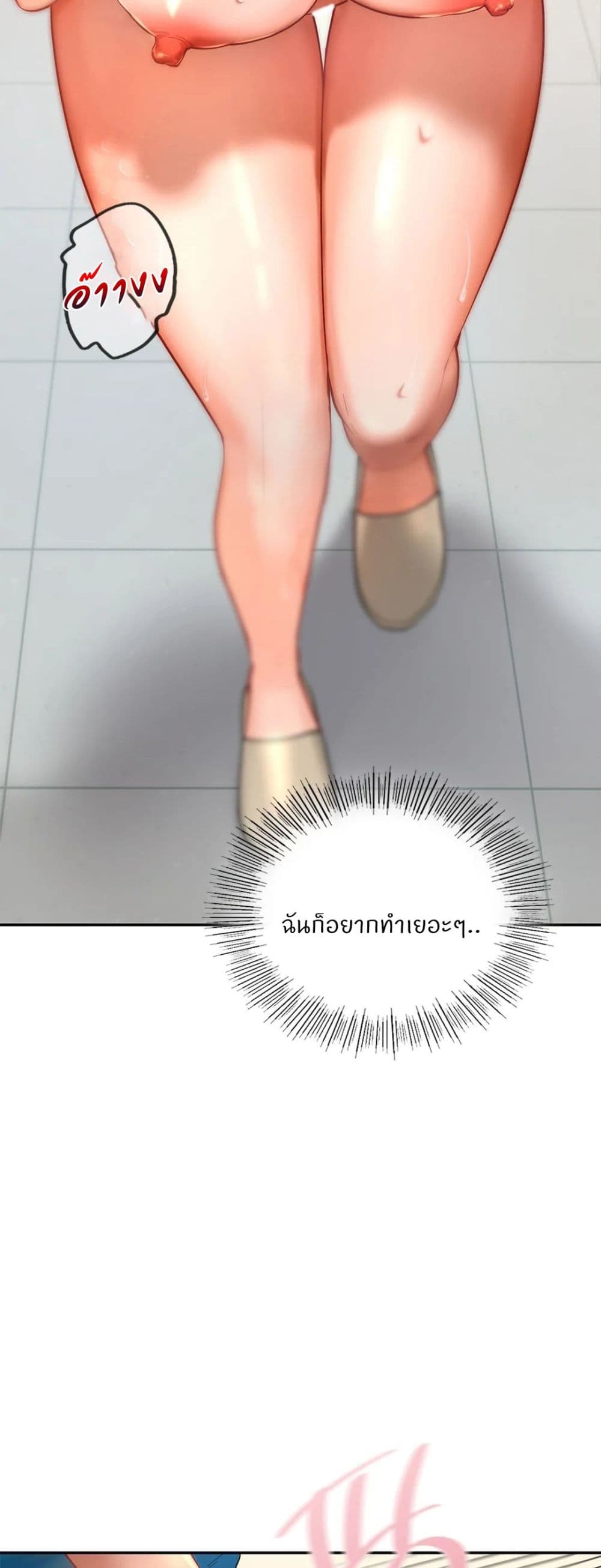 หน้า 54