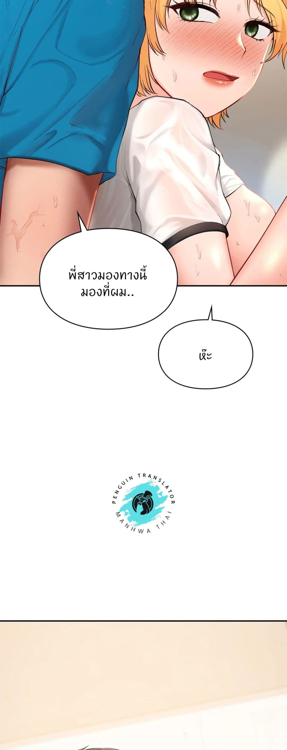หน้า 56