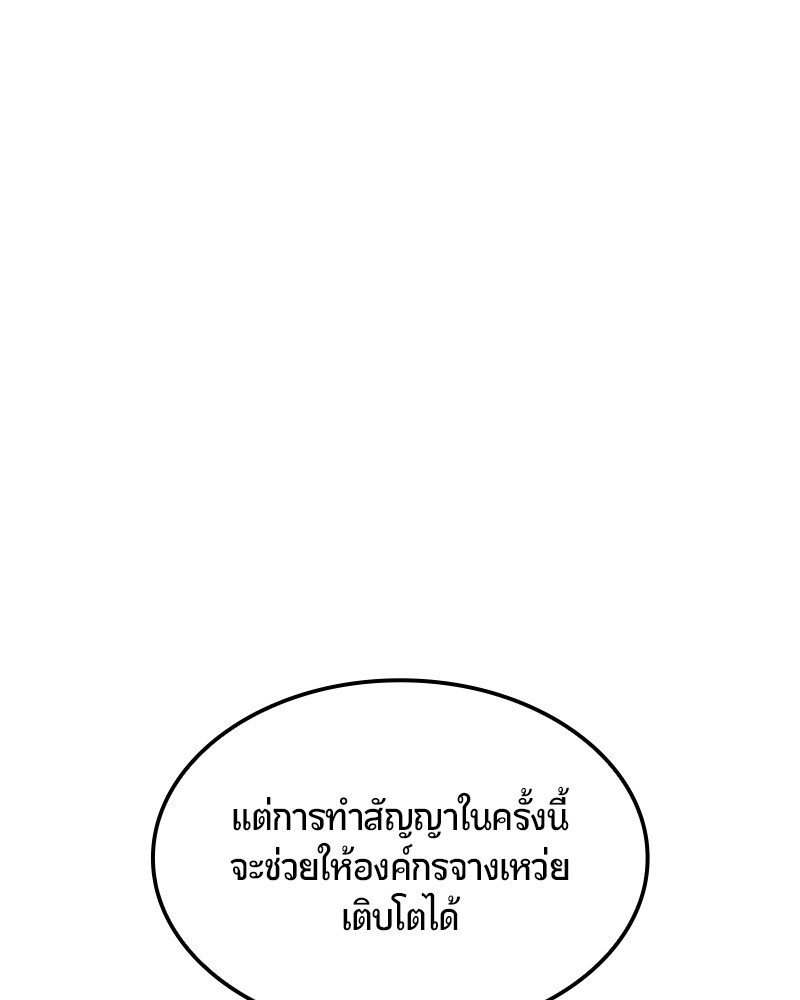 หน้า 93