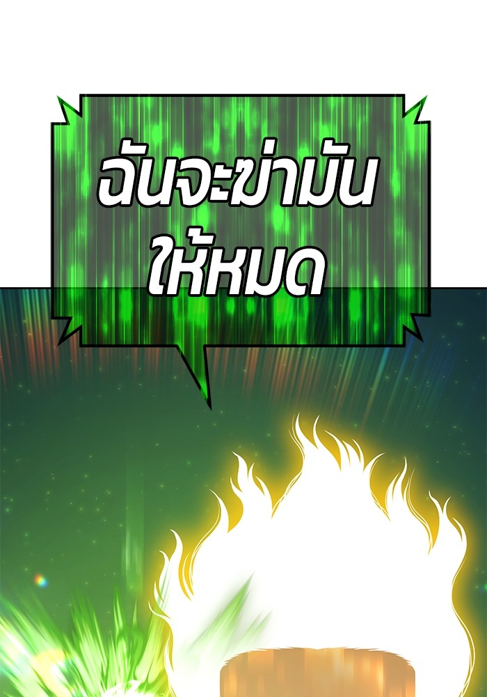หน้า 93