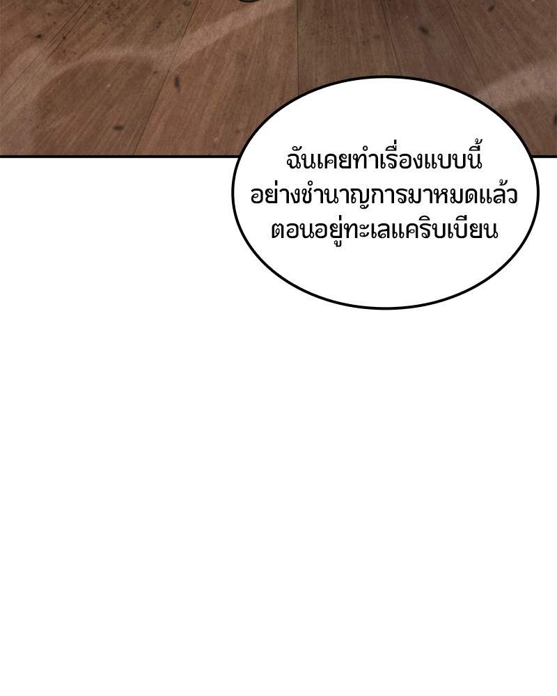 หน้า 97