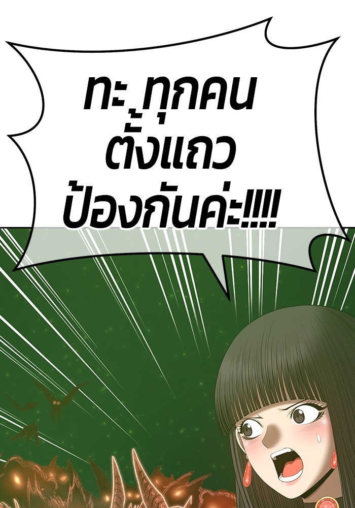 หน้า 97