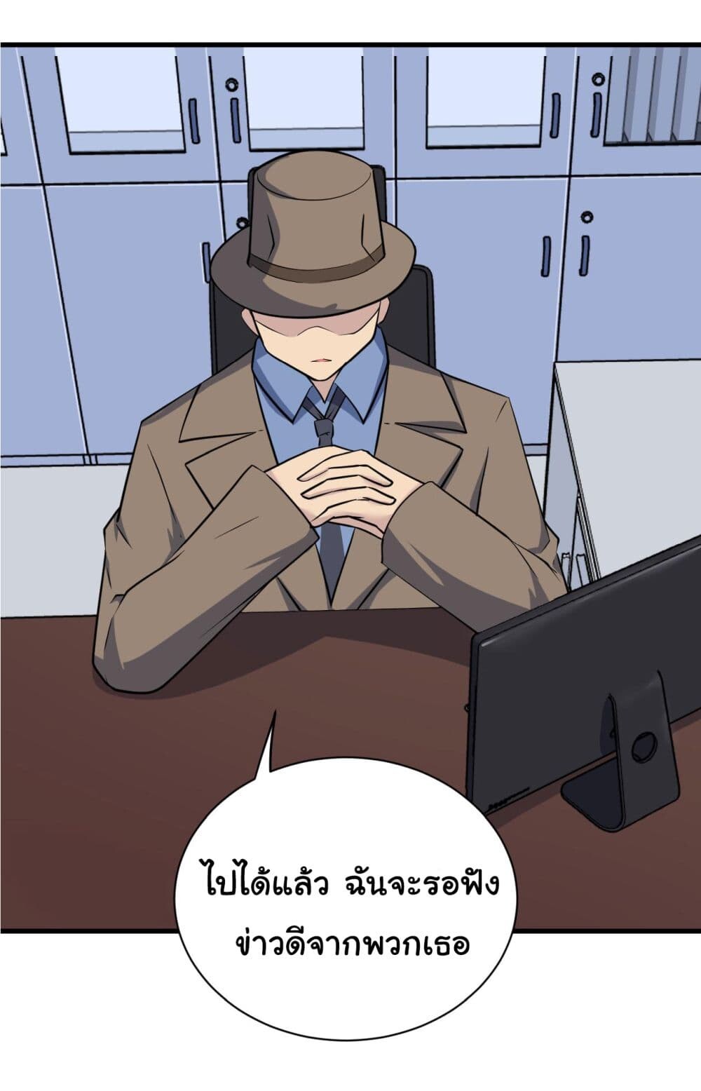 หน้า 10