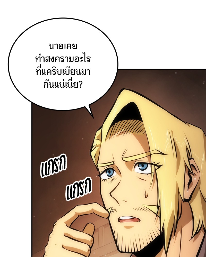 หน้า 98