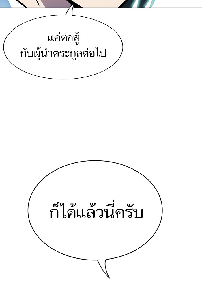 หน้า 101