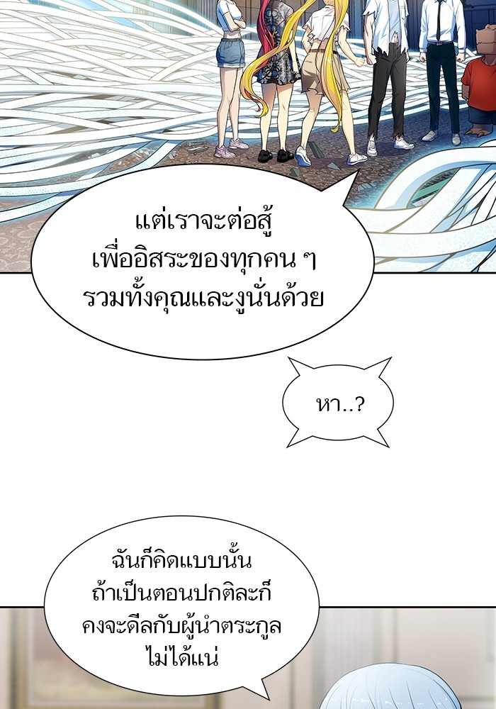 หน้า 103