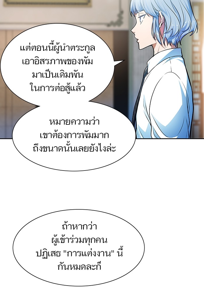 หน้า 104