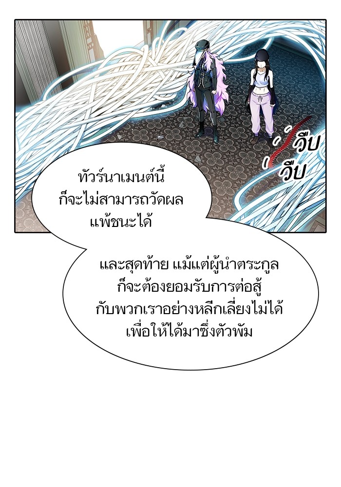 หน้า 105