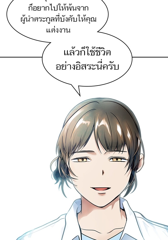 หน้า 109
