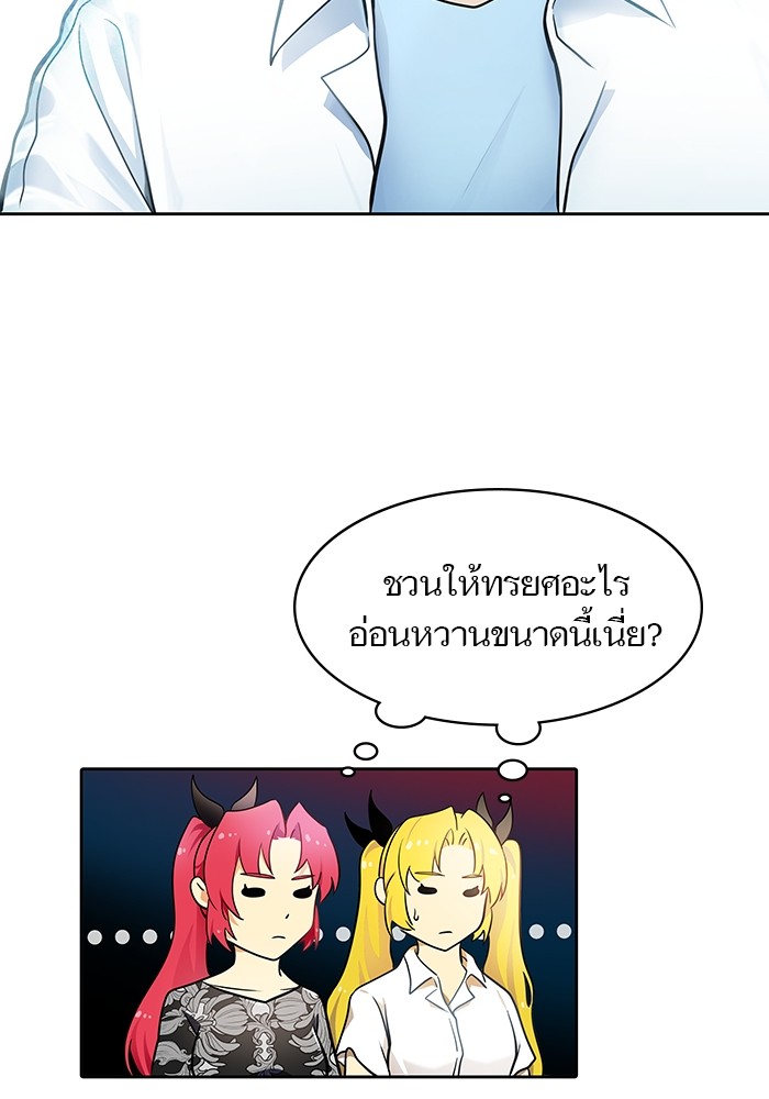 หน้า 110