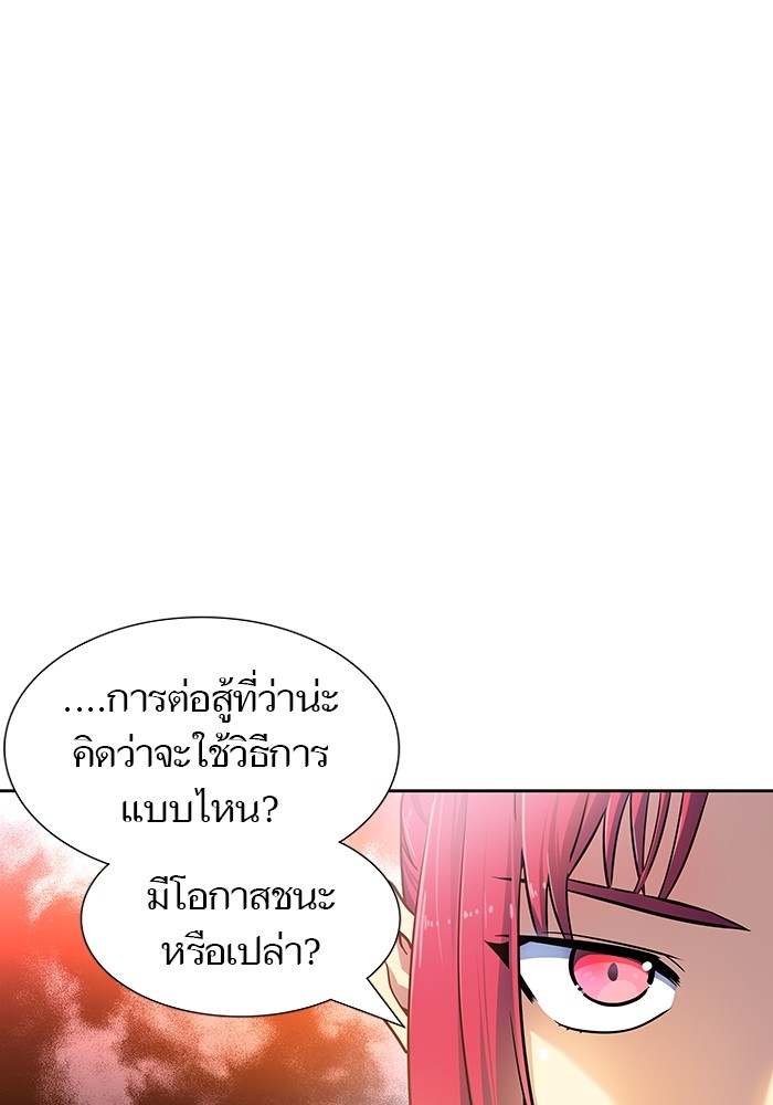 หน้า 111