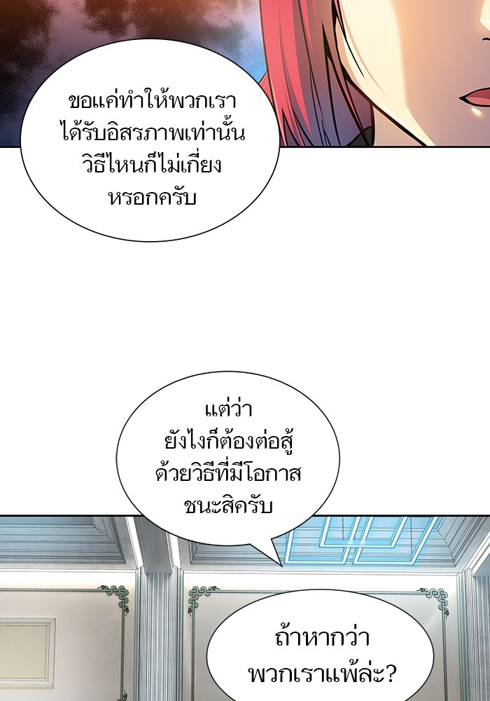 หน้า 112