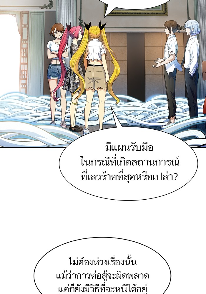 หน้า 113