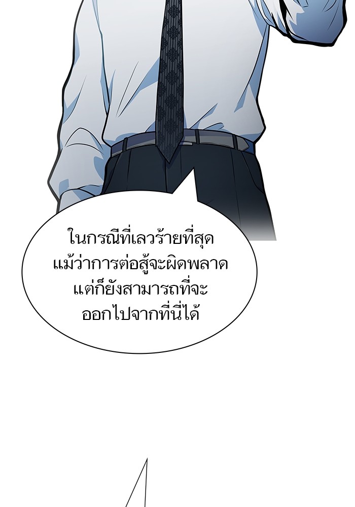 หน้า 116