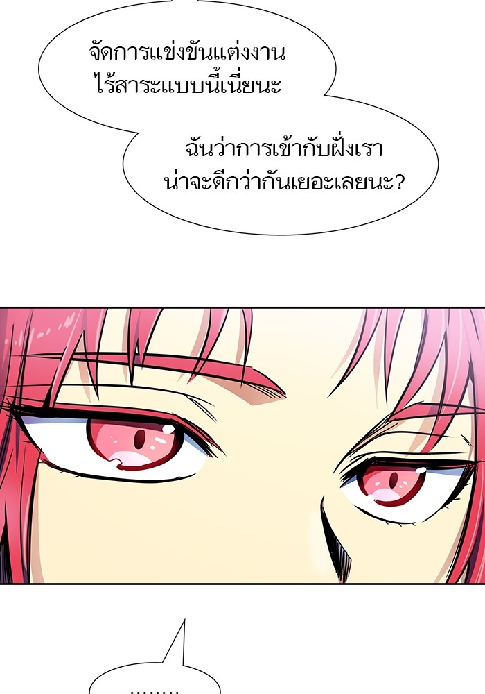 หน้า 117