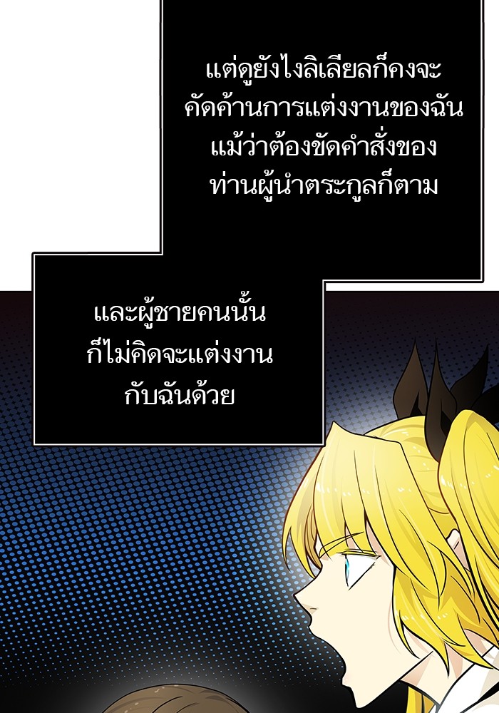 หน้า 119