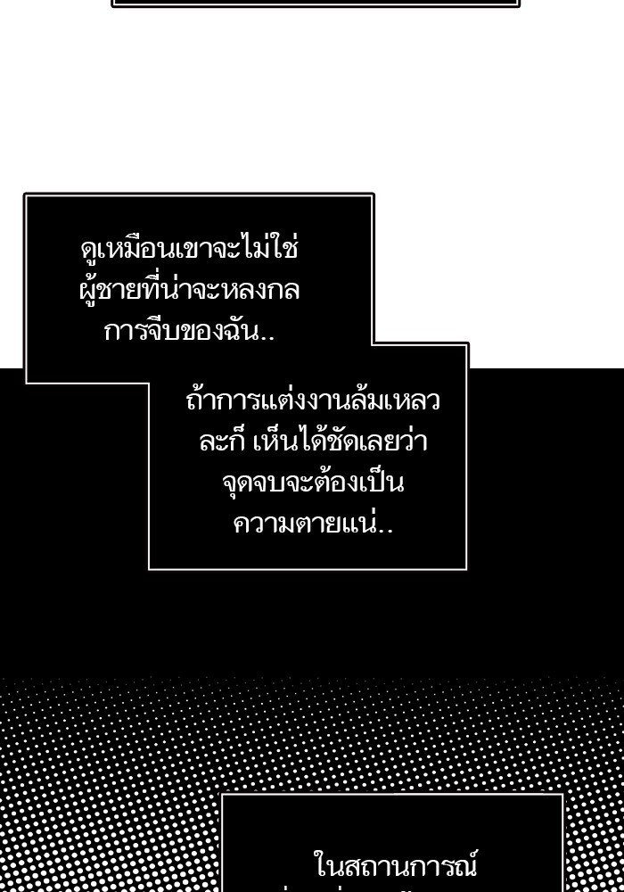 หน้า 121