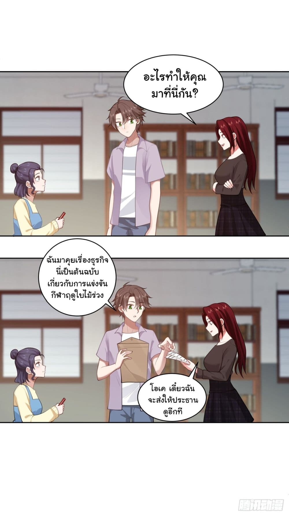 หน้า 13