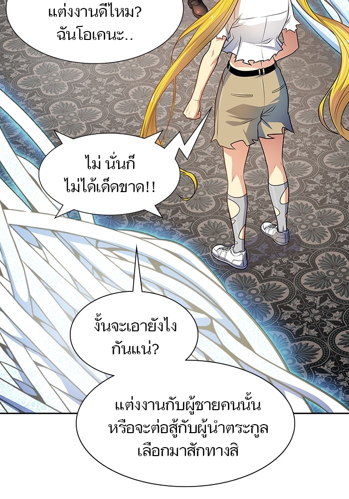 หน้า 127