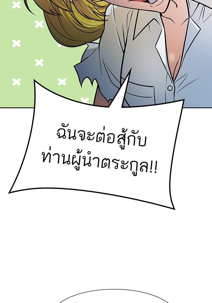 หน้า 129