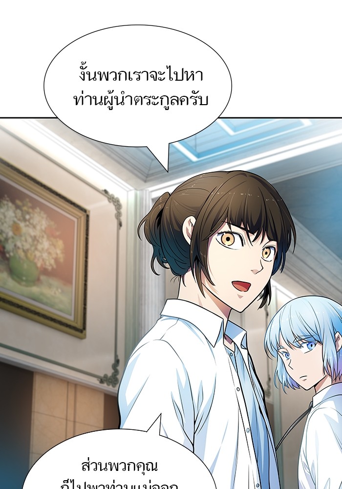 หน้า 133