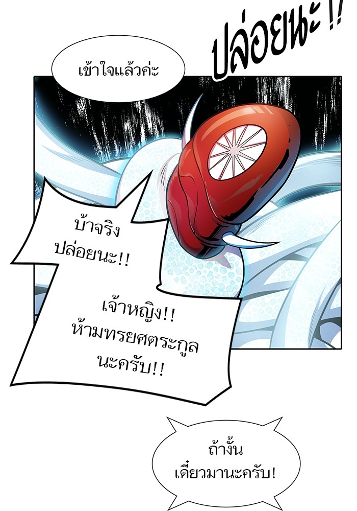 หน้า 137