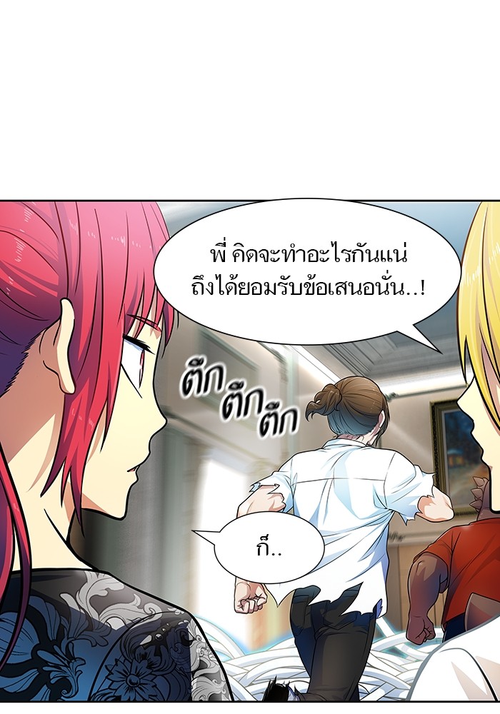 หน้า 138