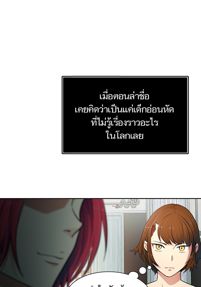 หน้า 139