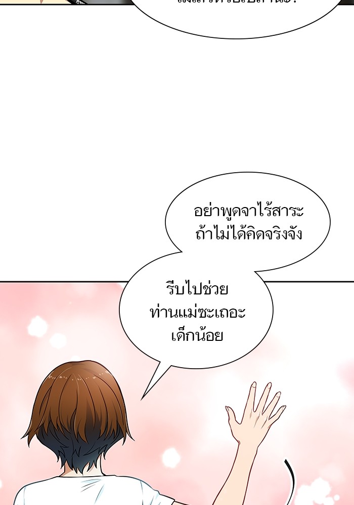 หน้า 143