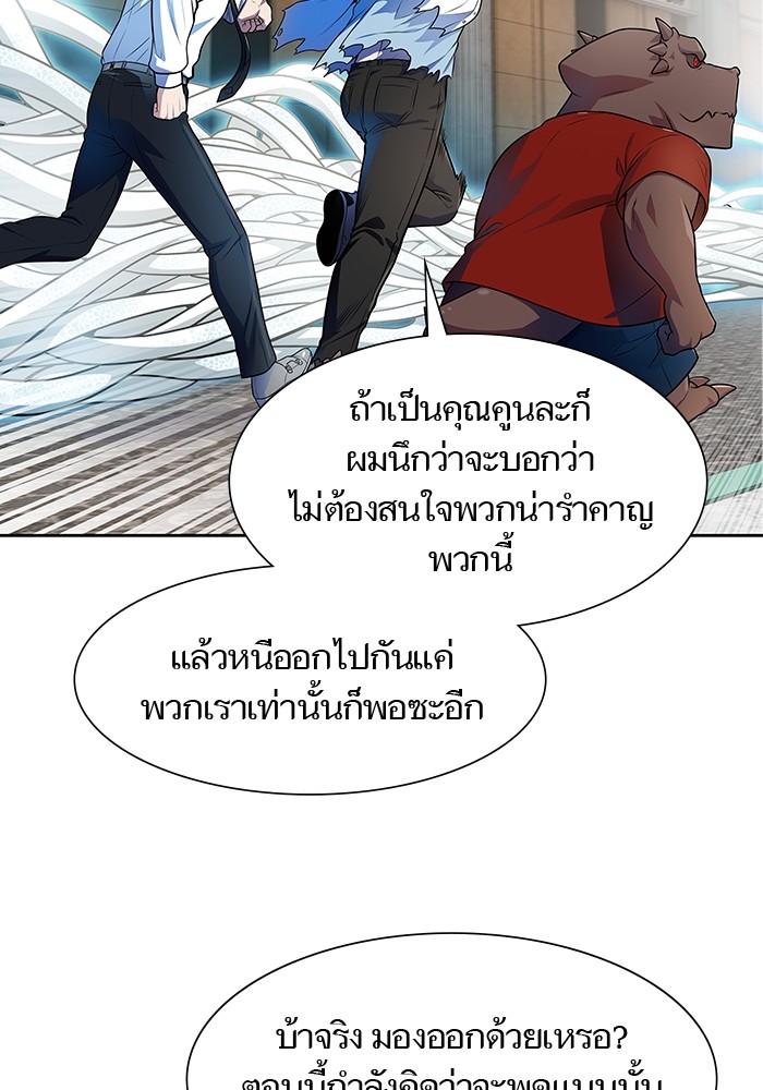 หน้า 149