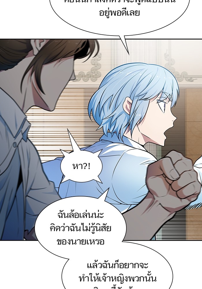 หน้า 150