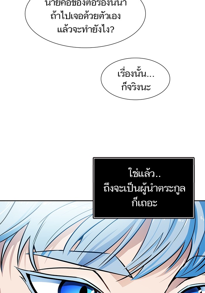 หน้า 154