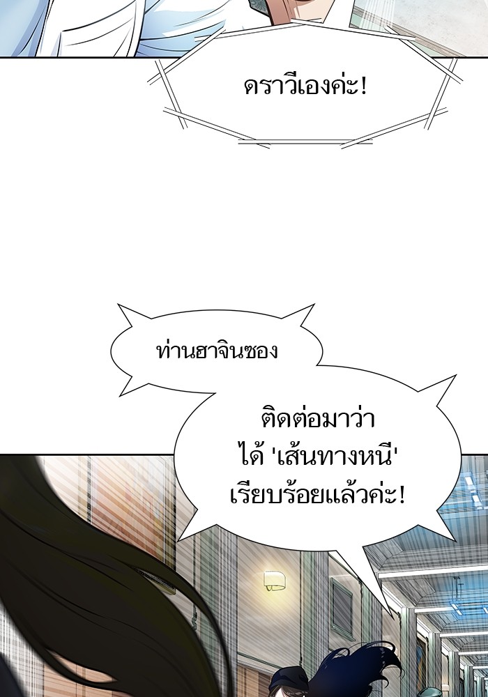 หน้า 159