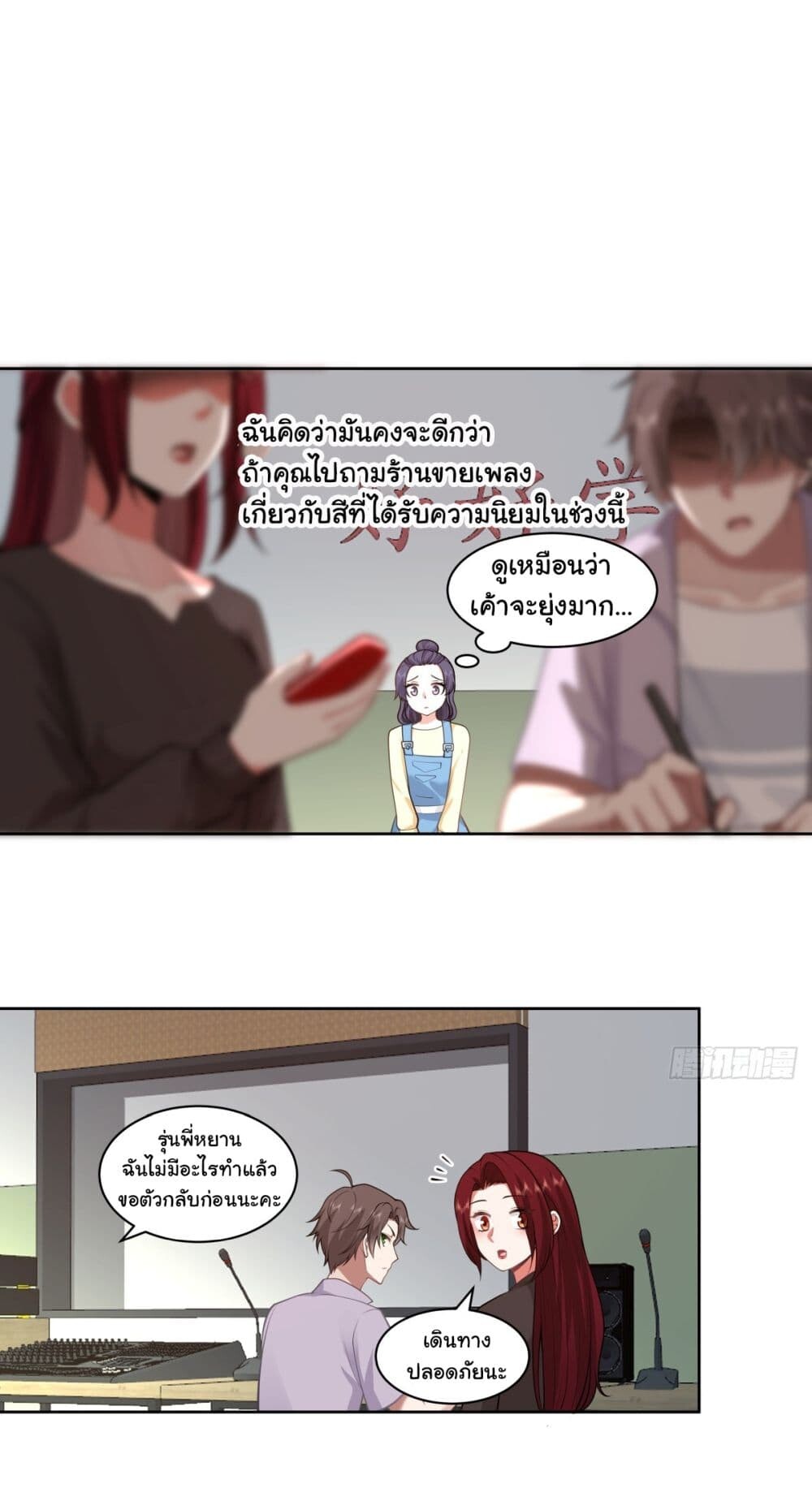 หน้า 17