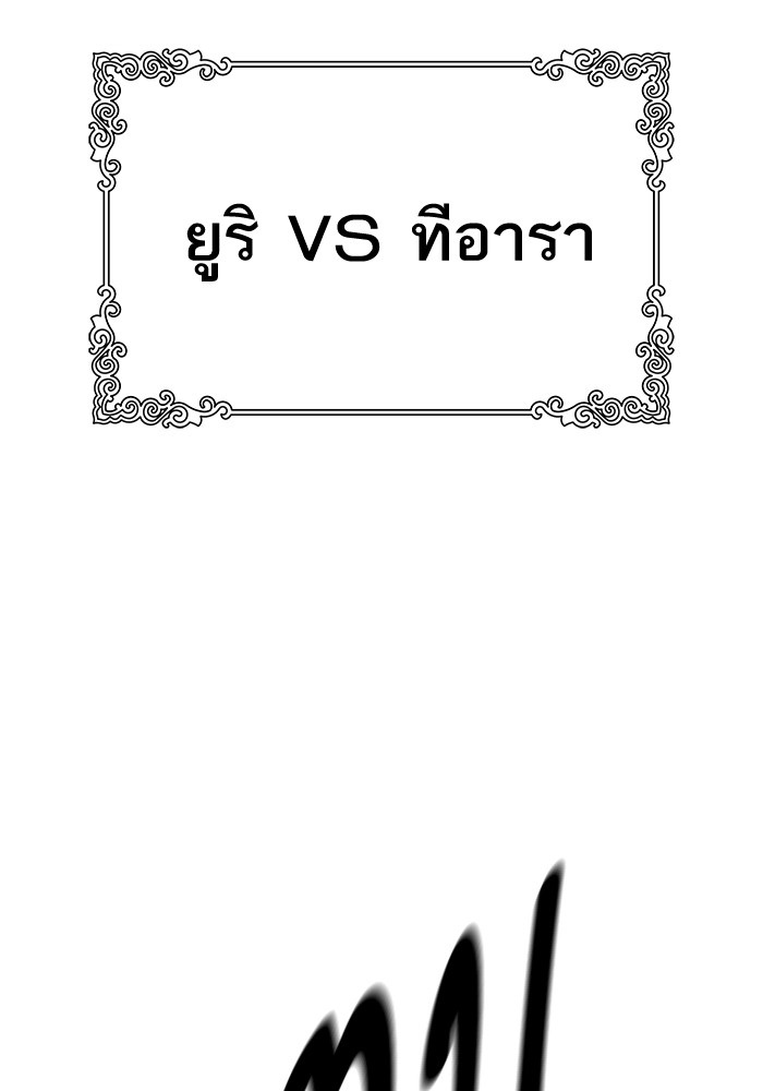 หน้า 168