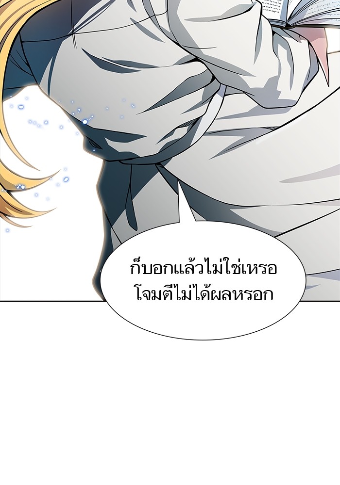 หน้า 192