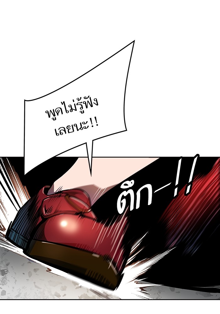 หน้า 193