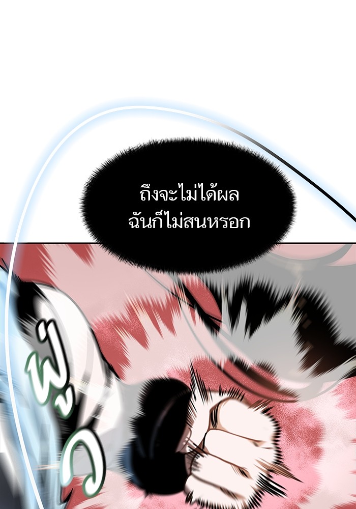 หน้า 197