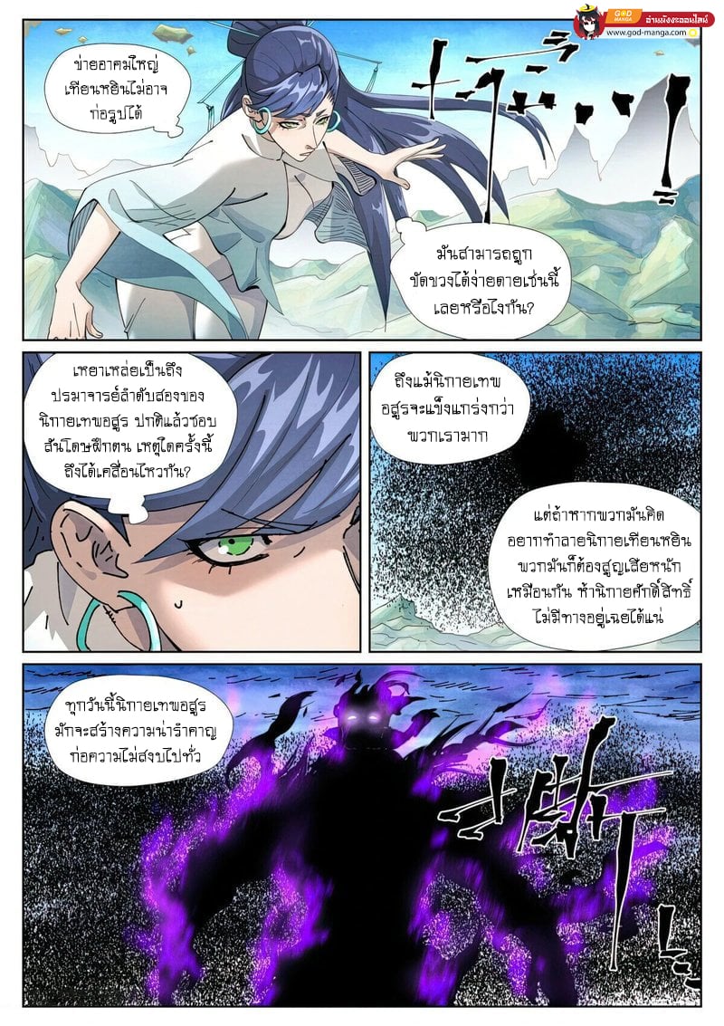 หน้า 2