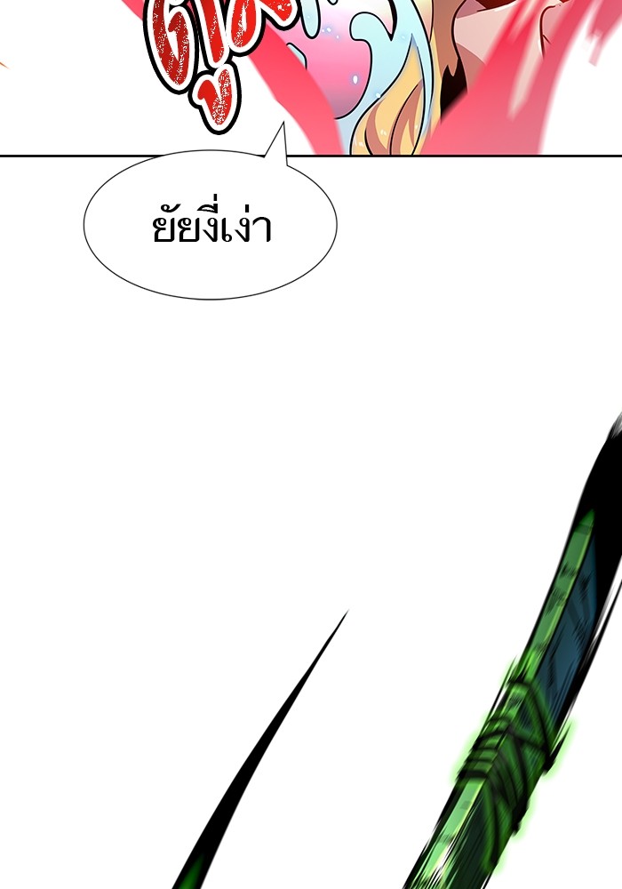 หน้า 206