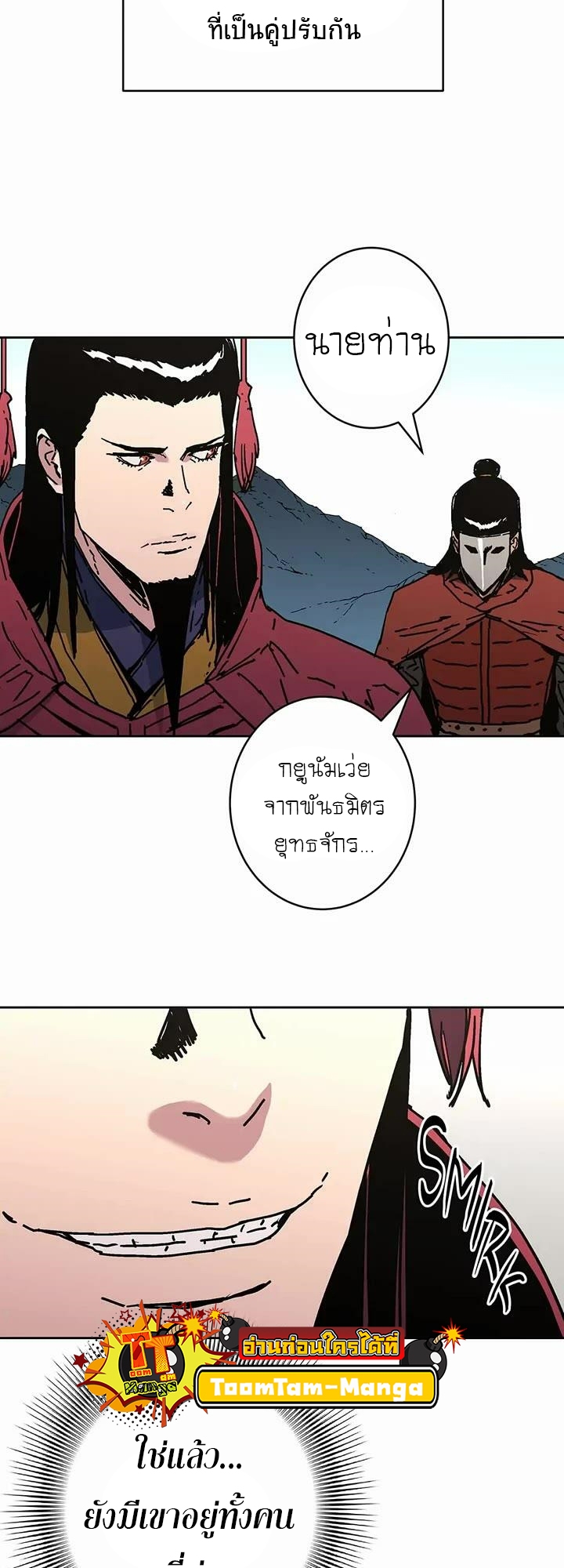 หน้า 22