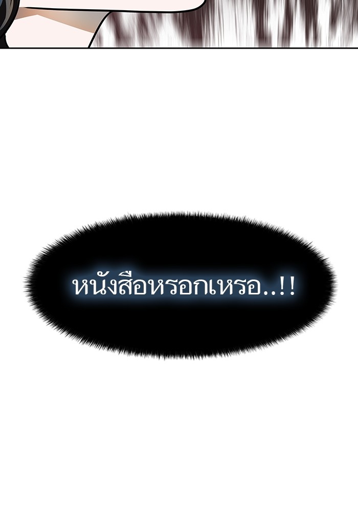 หน้า 229