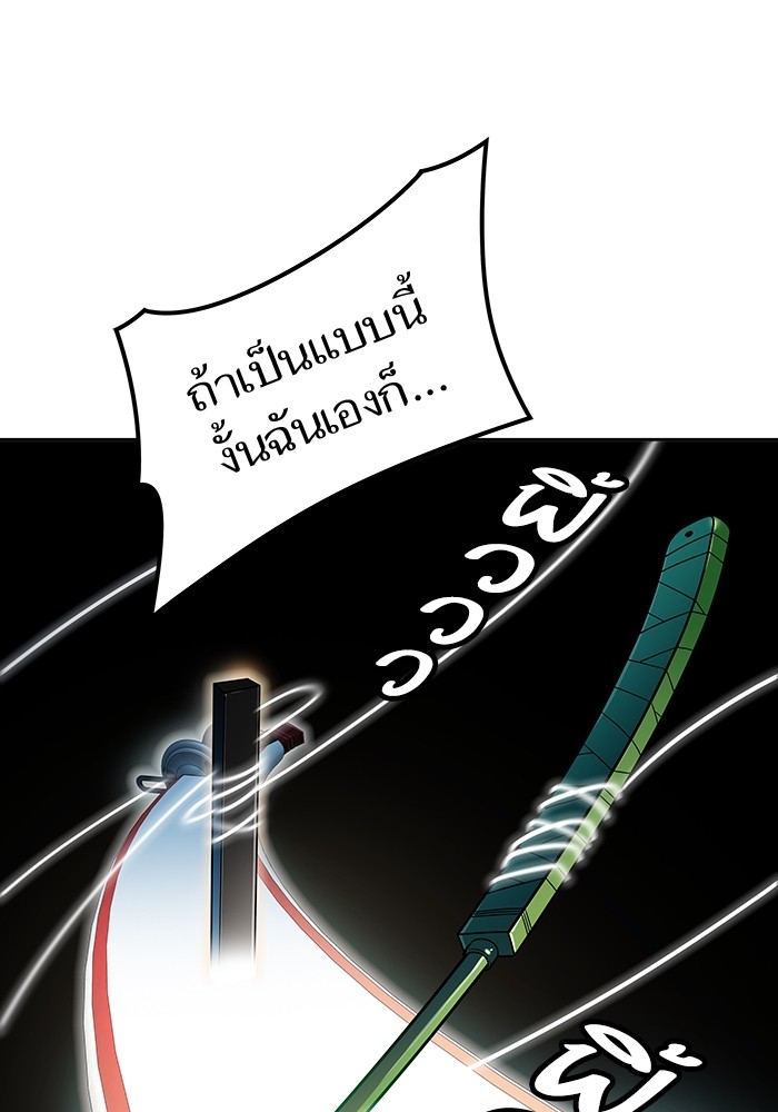 หน้า 230