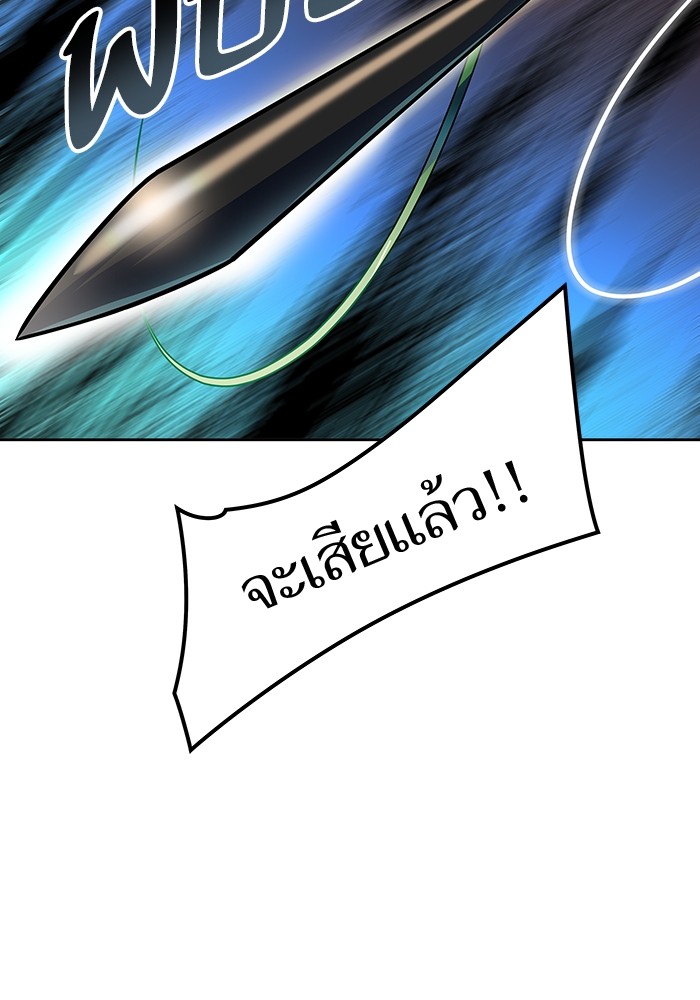 หน้า 232