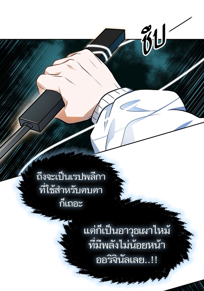 หน้า 233