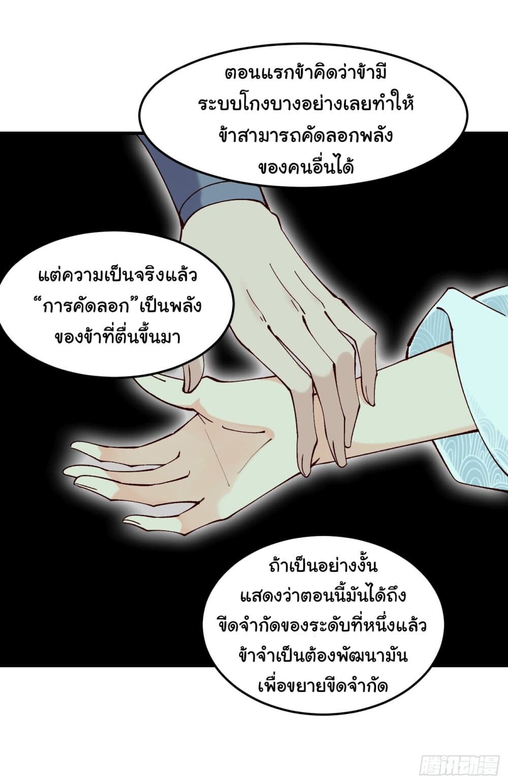 หน้า 25